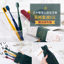 2-pack Korean Amortals Erm Grape toothbrush wide head bamboo charcoal fiber soft hair to protect the gums