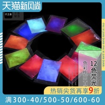 Paixi phosphor luminous pigment Wishing bottle luminous powder diy Crystal drop glue starry sky bottle luminous powder handmade
