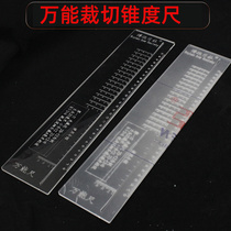 New slingshot flat rubber band universal frame without frame straight taper cutting acrylic ruler customized