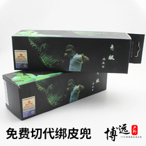 Polar old demon green demon flat skin slingshot rubber band for professional players to design high rebound initial velocity