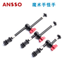 SLR micro single rabbit cage kit Universal bracket Magic hand monitor strange hand 7 inch 9 inch 11 inch