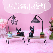 Magic Gigi cat home decoration holiday gift for girls night light Birthday gift Hand-made Tanabata Valentines Day gift