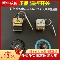 Thermostat Fryer temperature control rotary temperature control switch 30-110 50-300 degrees