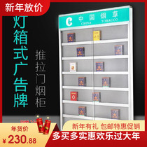 Tobacco monopoly cigarette counter supermarket wall sliding door with lamp display cabinet cashier counter cigarette rack wall-mounted