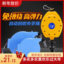 Fishing lost rope 50 m fishing box yellow bold new 10 m 2019 fishing rod fishing rod safety rope shrink blue