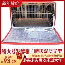 Hair noodle machine commercial fermentation box dough automatic constant temperature steamed steamed bread baking hair noodle machine flour household artifact