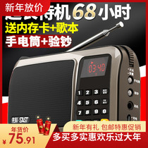 Radio card player Outdoor charging audio mini singing machine old man portable