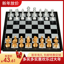 Magnet teaching chessboard beginner students European-style beginner Crystal student chess mini trumpet