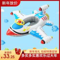 Playing water baby swimming ring sitting circle small dinosaur seaside infant anti-rollover beach handle boat childrens boat plane