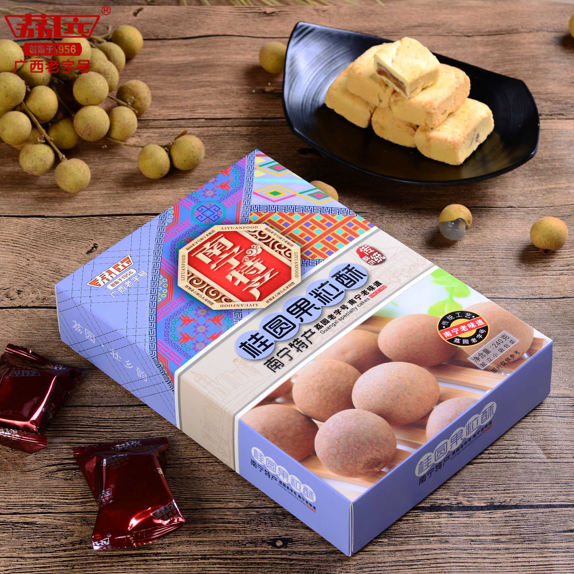 荔园桂圆果粒酥饼干美味零食传统糕点休闲小吃下午茶南宁特产_爱酷商
