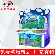 New product very cow coin game machine indoor large double beat music set cow Machine video game City equipment gift machine
