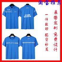 New Zhongtong Express tooling short sleeve rookie Shentong reflective strip custom logo overalls Yunda post station wrap