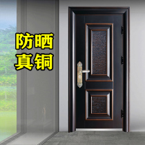 Sunscreen steel door Incoming security door security engineering custom molded insulation baking paint real copper paint steel door