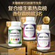 Sencun Jiavi multi-dimensional vitamin B complex 120 capsules vitamin ac vitamin E ສໍາລັບຜູ້ໃຫຍ່