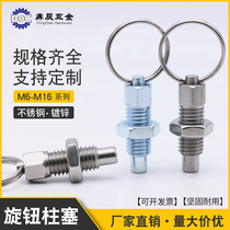 304 stainless steel pull ring indexing pin spring positioning pin knob plunger galvanized spring plunger M6M8M10M12