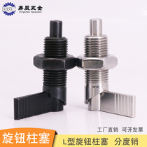 Knob plunger SPXVB SPXVBK fine tooth threaded indexing pin handle type spring positioning pin positioning pin