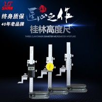 Guilin Guilin Electronic digital display height scale 0-200-300mm with meter height gauge measuring instrument cursor altimeter