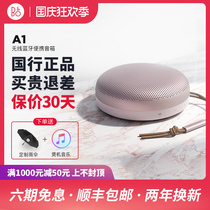 BO BeoPlay A1 second generation BO portable wireless Bluetooth speaker small audio mini Super Bass bo