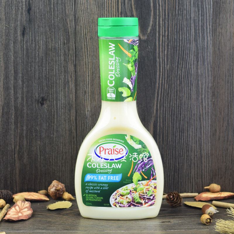 澳洲praise99%脱脂蔬菜沙拉酱coleslaw低脂卷心菜色拉调味酱330ml_7折