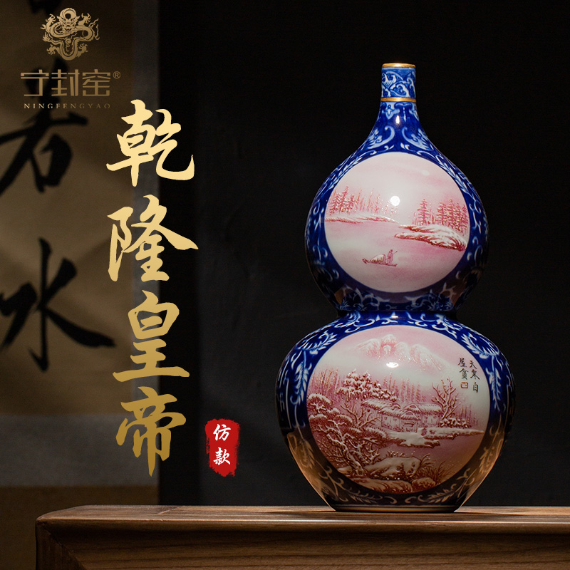 Ning hand - made archaize floret bottle sealed up with jingdezhen ceramic bottle vase furnishing articles sitting room window landscape pattern gourd bottle