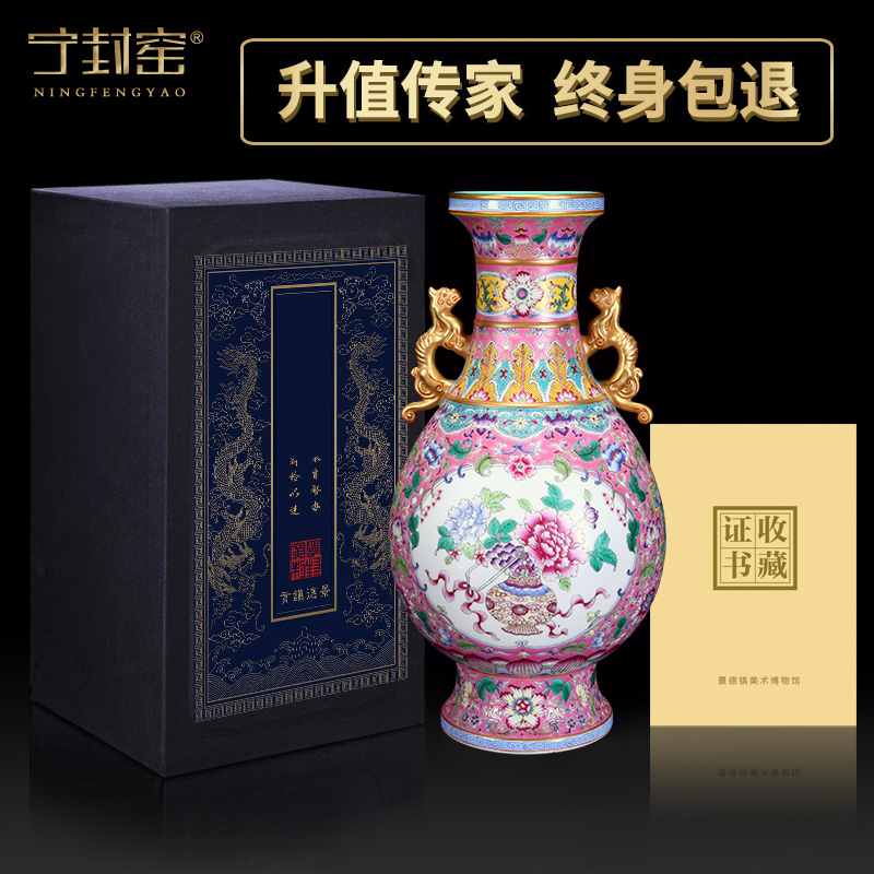 Ning hand - made antique vase seal up with jingdezhen ceramic furnishing articles branch window positions ears okho spring flowers