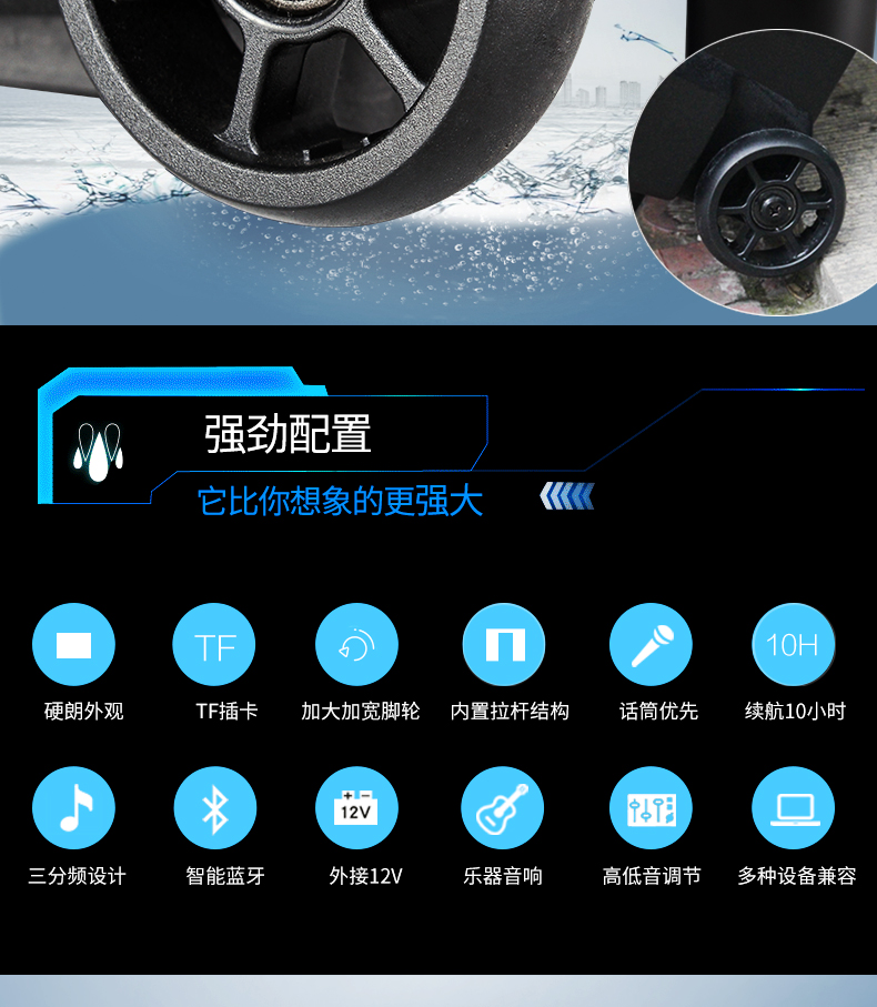 奇声广场舞音响户外移动播放器便携式影响低音