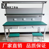 Anti-static workbench with lamp workbench Assembly line console Mobile phone repair table Inspection table Electronic repair table