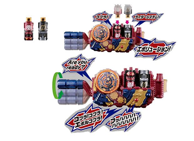 万代bandai 假面骑士build dx evol 进化 革命变身腰带驱动器黑洞