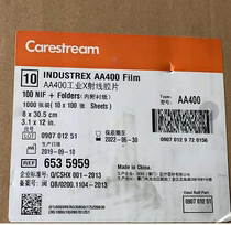 柯达锐珂工业胶片X射线探伤无损检测AA400