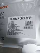 Carestream 柯达医用红外激光胶片DVC B