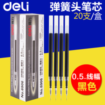 Deli 69060 5mm spring head press water pen refill black gel pen teacher correction red refill