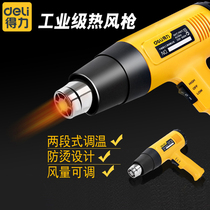 Right-hand Thermoregulation Hot Wind Gun Small Car Adhesive Film Baking Gun Blow Hot Blowers Industrial Heat Shrink Film Plastic Welding Guns