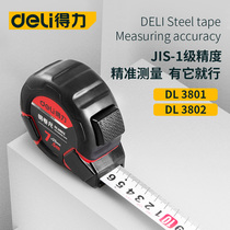 Measuring tape 3 m ruler 5 m 10 m Domestic rice ruler measuring ruler high-precision measuring tool steel measuring tape