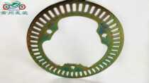 Suitable GSX250R DL250 -A speed sensing ring ABS front and rear wheel sensor gear plate original factory