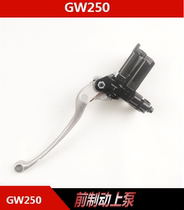 Applicable to GW250 DL250 GSX250R -A pump front brake pump right mirror seat disc brake cylinder cover tape anti-counterfeiting