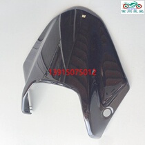 Applicable to GW250 F S -A fuel tank decorative cover center front cover black original factory anti-counterfeiting verification