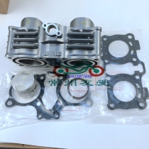 Suitable GW250 GSX250R DL250 cylinder combination piston ring repair cushion cylinder block valve oil seal