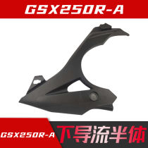 Suitable GSX250R -A lower Guide cover left half body lower flow Guide cover right half lower cover black original factory anti-counterfeiting