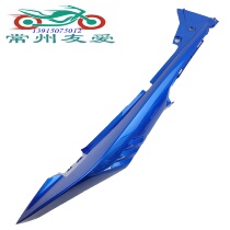 Shi Li Chi GW250 tail cover tail group GW250-A F S left and right side cover side cover tail original anti-counterfeiting