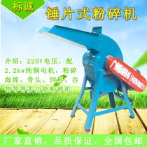 Hammer-sheet shredders Stainless Steel Grain Wheat Tortillas for Home Mighty Corn Flour Mills