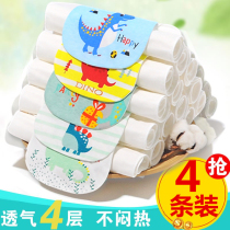 Childrens cotton sweat towel baby gauze pad back insulation Han towel child sweating back sweat towel summer thin model