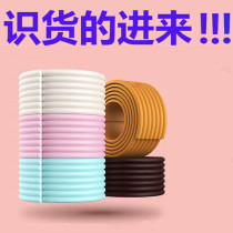 Multi-function anti-collision strip protective strip furniture cabinet window sill edging child anti-drop table edge patch wall sticker soft bag