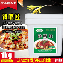 Gluttonous frog seasoning sauce 1kg fried vegetable dry pot bullfrog chopped pepper fish head Mapo tofu sauce commercial