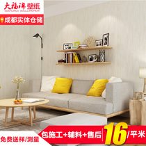 Chengdu wallpaper non-woven wallpaper simple modern bedroom living room study TV background wall childrens room plain color
