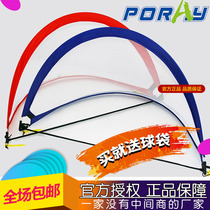 Folding football door Household childrens beach outdoor kindergarten indoor football Youth football childrens goal