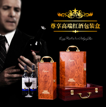 Piano Baking Lacquered Red Wine Packaging Gift Box Upscale Double Support Wine Wood Red Wine Box Red Wine Empty Box Single