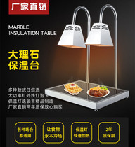 Marble Insulation Bench Buffet Food HEAT INSULATION LIGHT HOTEL WARM FOOD PIZZA HEATING LIGHT COMMERCIAL FOOD ROAST LIGHT