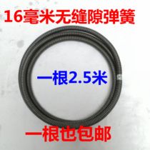 Sewer dredge pipe dredge machine seamless spring hard spring diameter 16mm steel wire thick 3 6mm