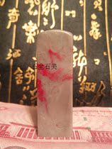 Changhui chicken blood boutique seal old pit soft frozen crystal white clean through beautiful collection level JX867