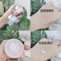 Clearance ~ Bling Bollings B ~ Ling Cranberry Centella asiatica Eye Essence Gel Moisturizing Eye Cream
